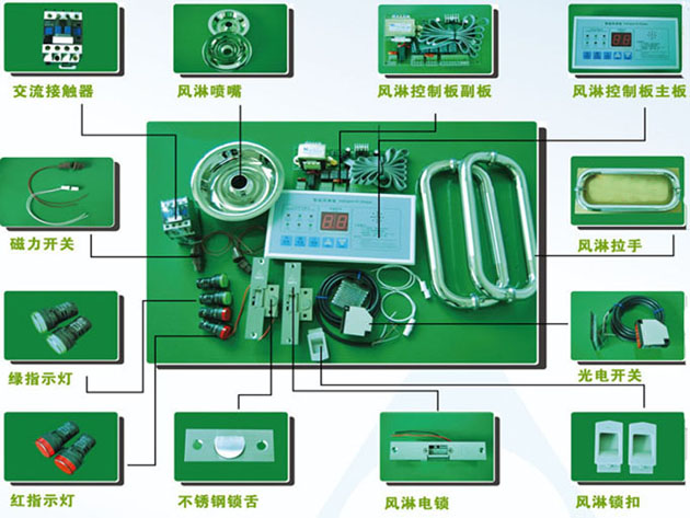 風淋室配置配件 風淋室配置配件