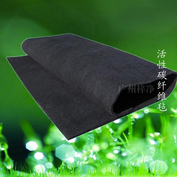 活性炭過濾棉 活性炭過濾棉