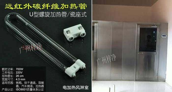 電加熱風淋室 電加熱風淋室