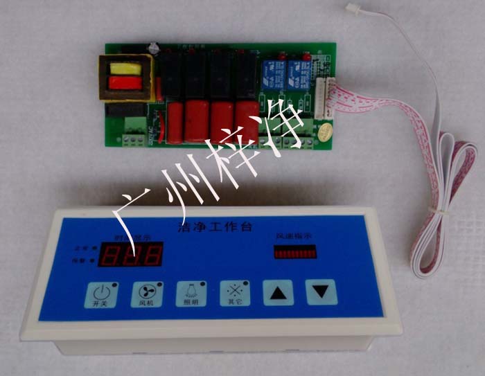 超凈工作臺控制器 超凈工作臺控制器