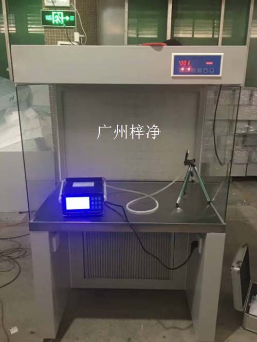 潔凈工作臺(tái) 潔凈工作臺(tái)