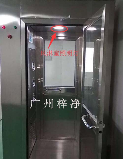 風淋設備紫外線殺菌燈 風淋設備紫外線殺菌燈