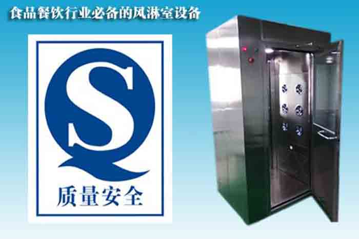 304全不銹鋼風(fēng)淋室 304全不銹鋼風(fēng)淋室