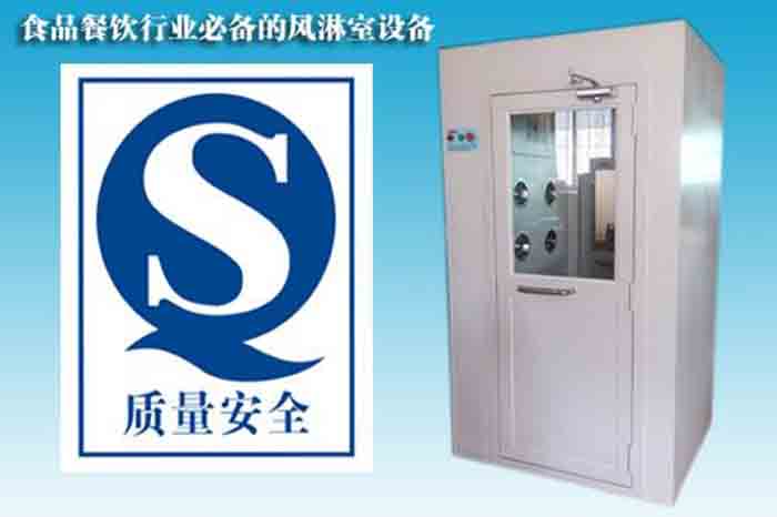 烤漆風(fēng)淋室 烤漆風(fēng)淋室